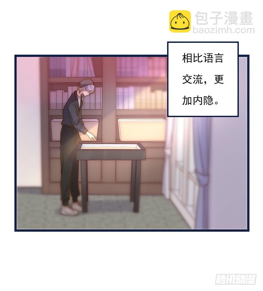 013 玩个游戏(1/2)-第14话