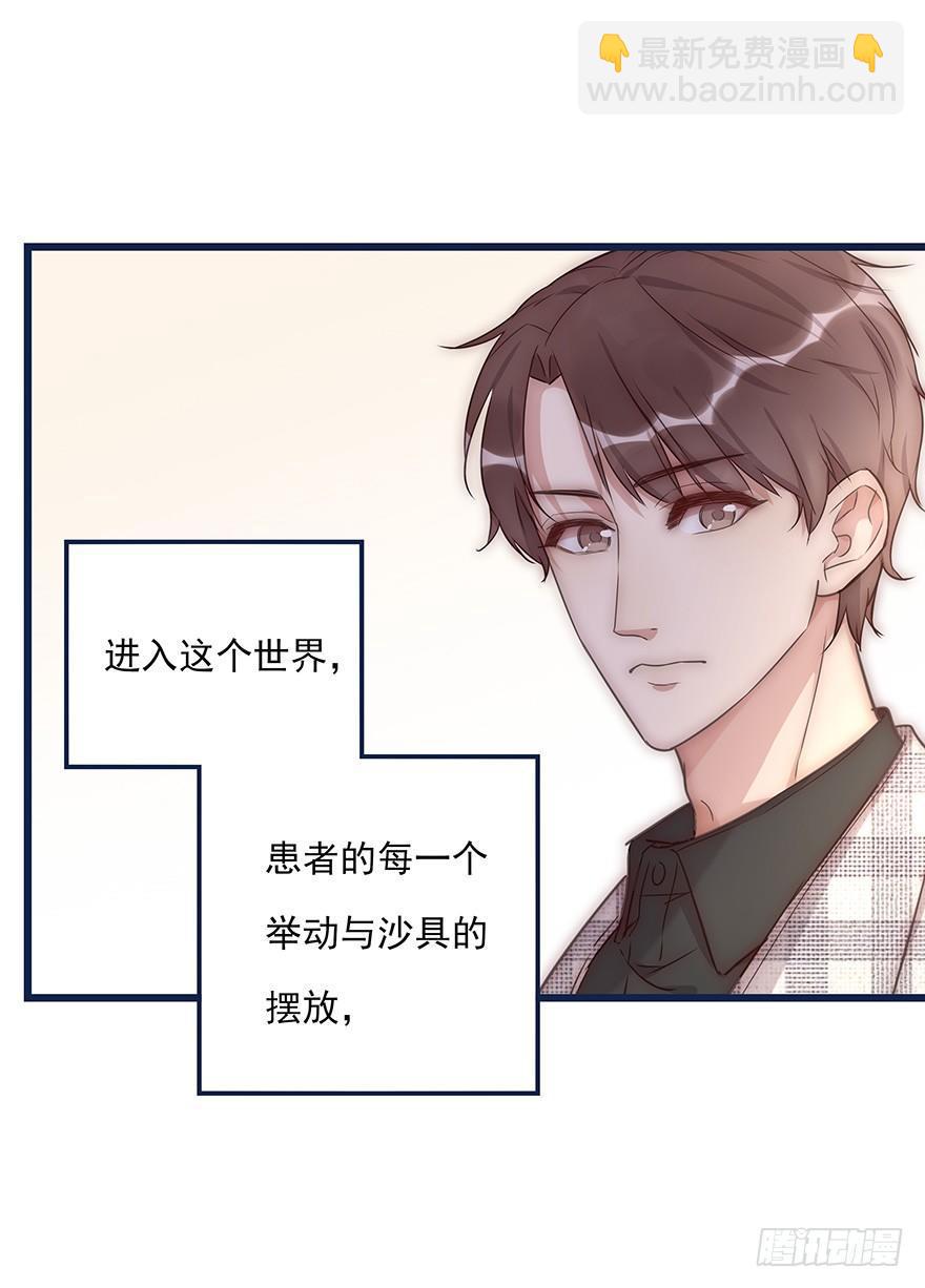 013 玩个游戏(1/2)-第14话