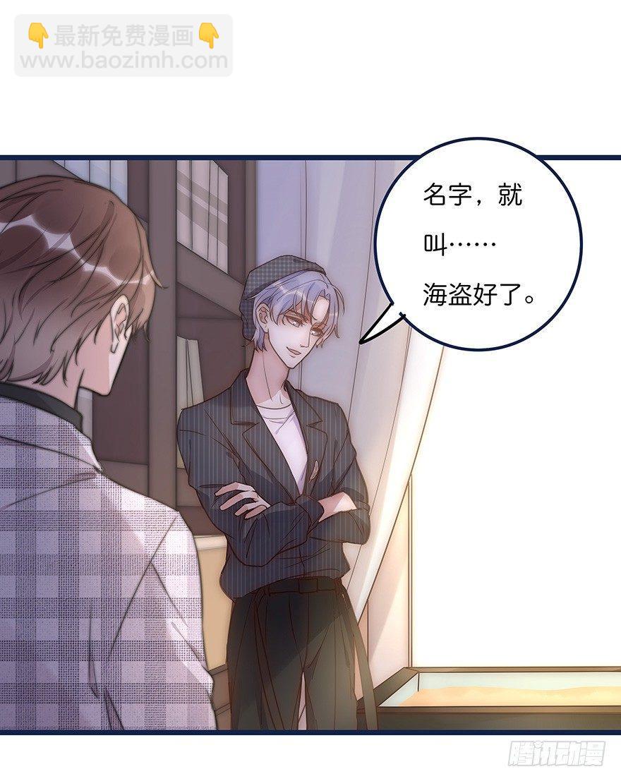 013 玩个游戏(1/2)-第14话