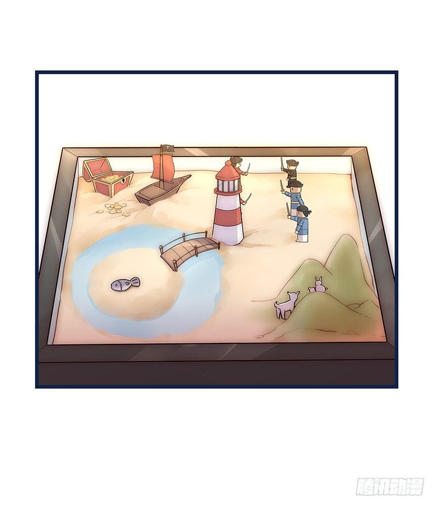 013 玩个游戏(1/2)-第14话