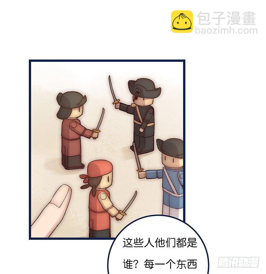 013 玩个游戏(1/2)-第14话