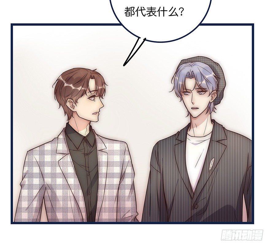 013 玩个游戏(1/2)-第14话