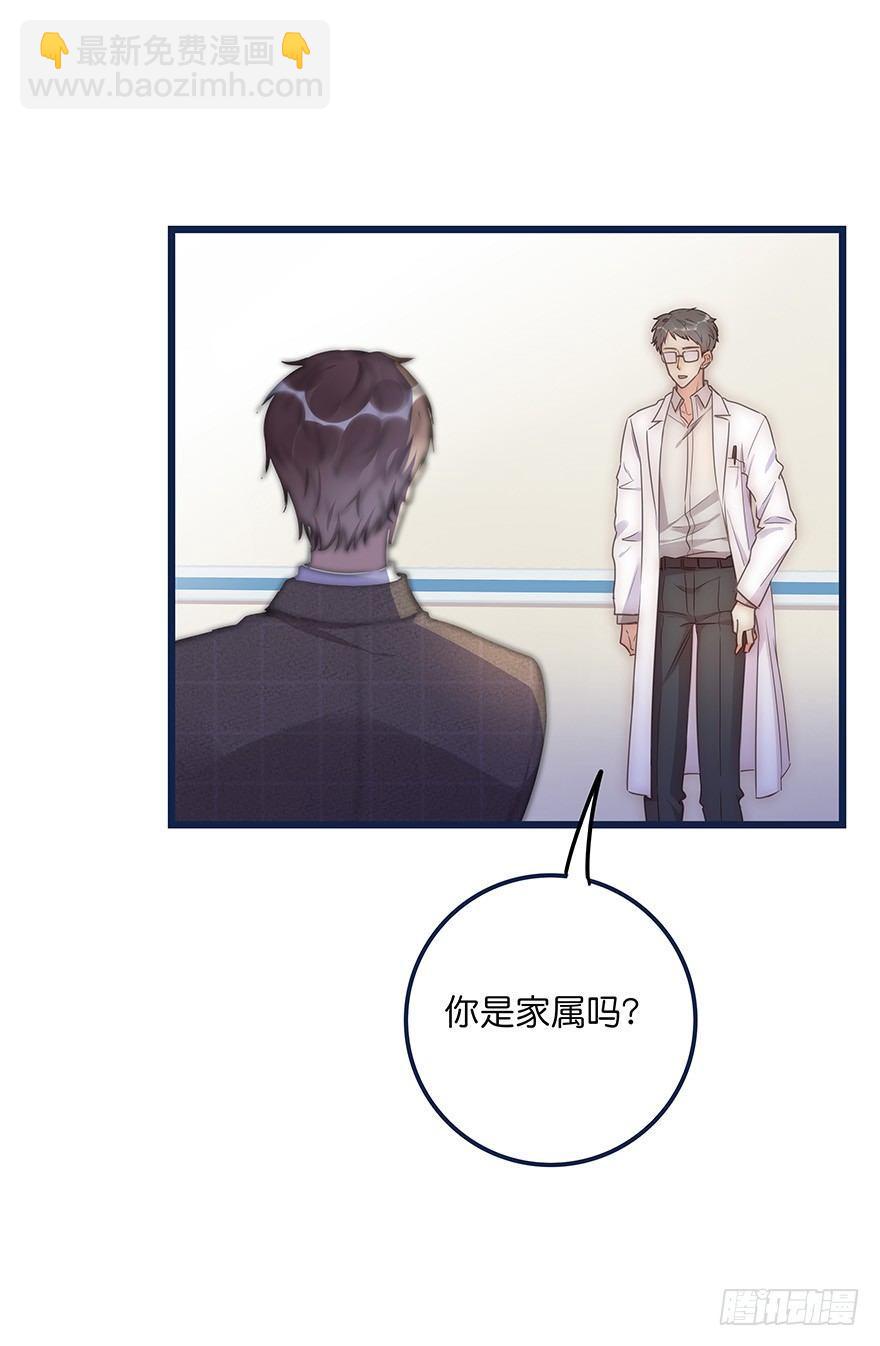 013 玩个游戏(1/2)-第14话