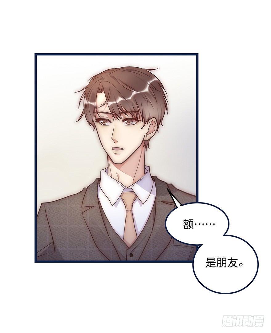 013 玩个游戏(1/2)-第14话