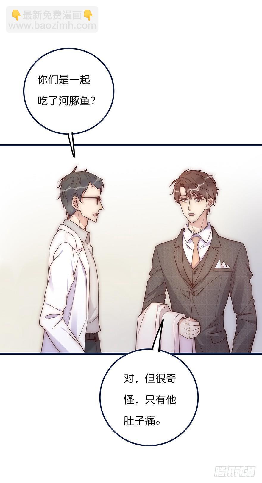 013 玩个游戏(1/2)-第14话