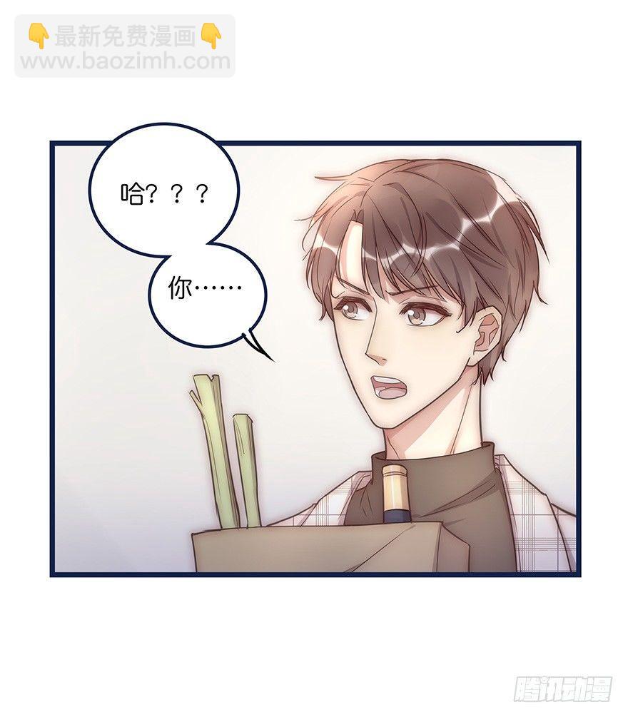 015 别跟着我-第16话