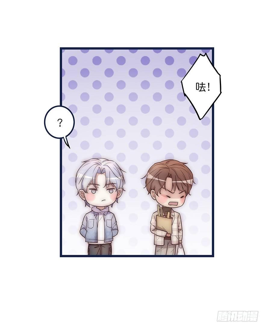 015 别跟着我-第16话