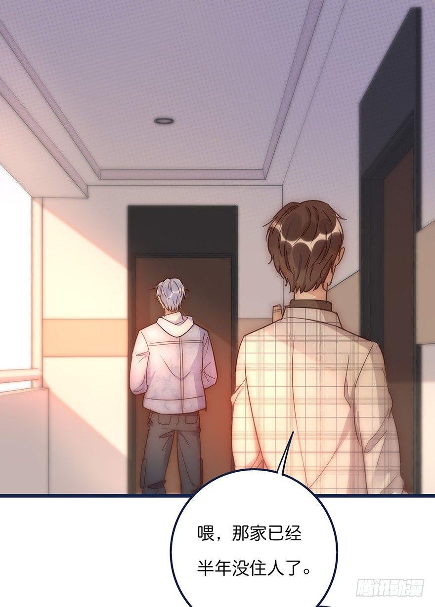 015 别跟着我-第16话