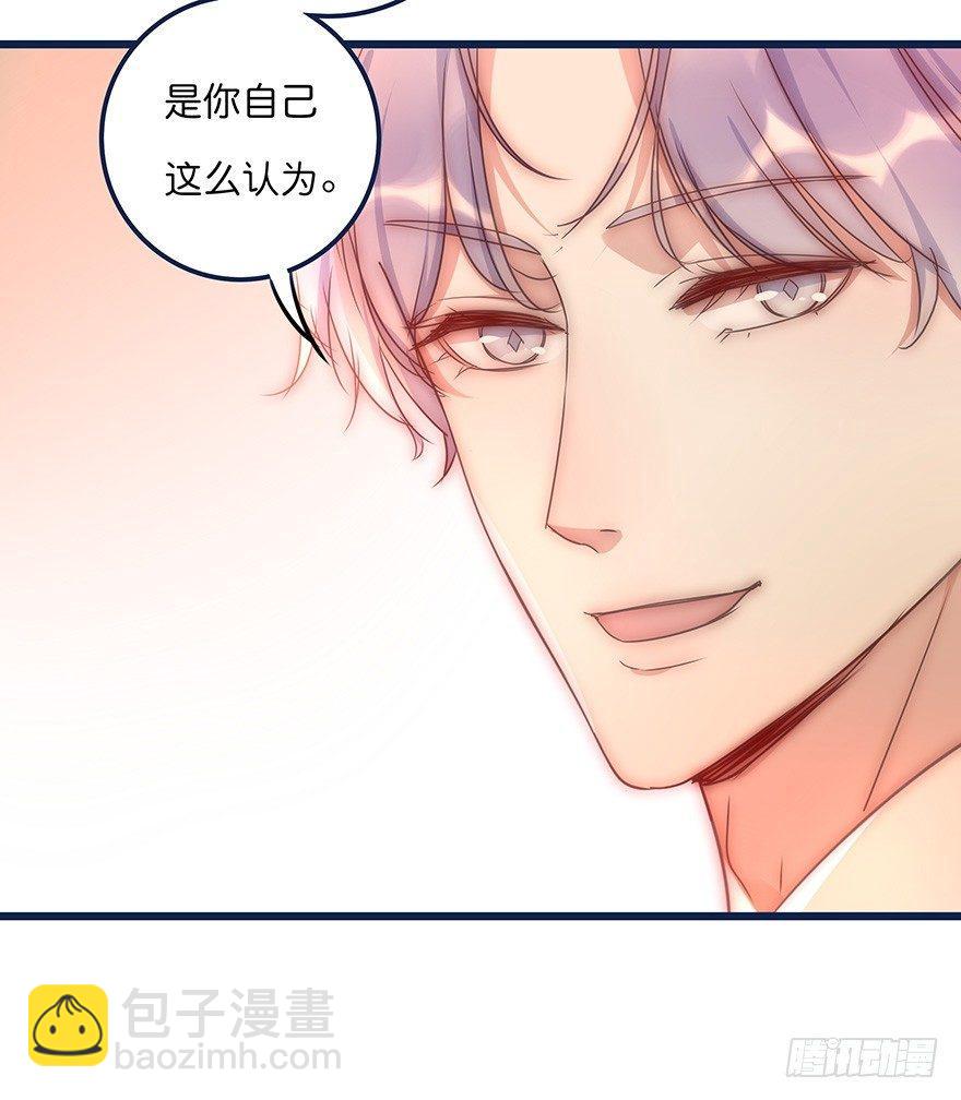 015 别跟着我-第16话