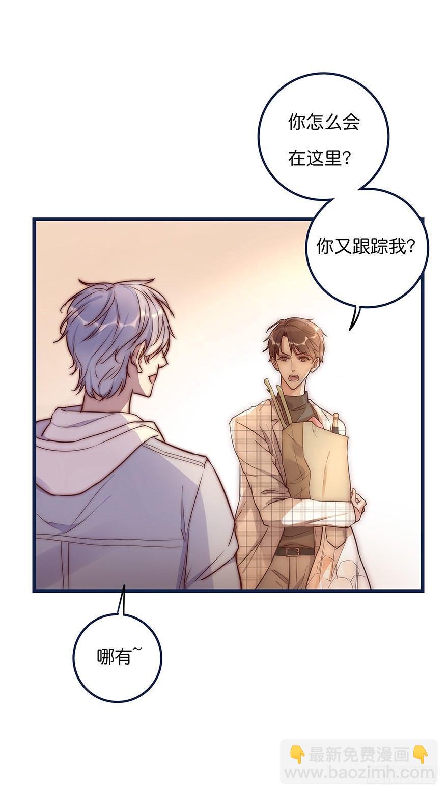 015 别跟着我-第16话