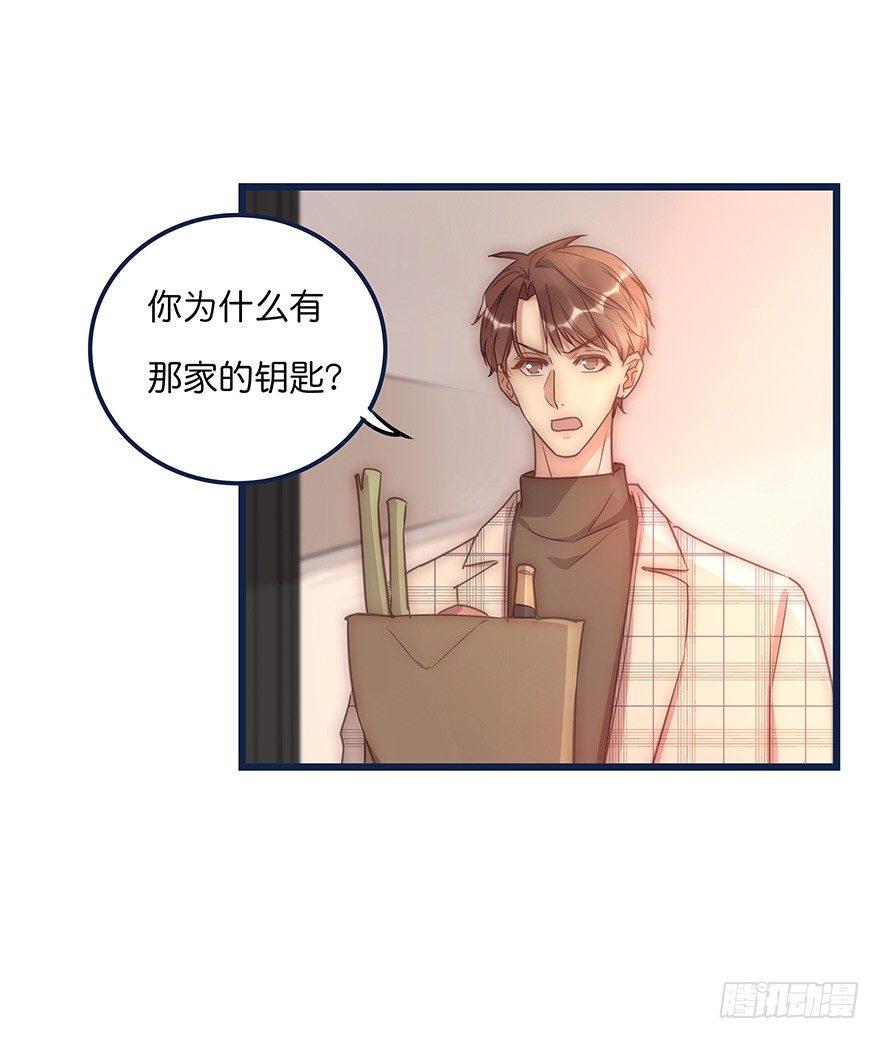 015 别跟着我-第16话