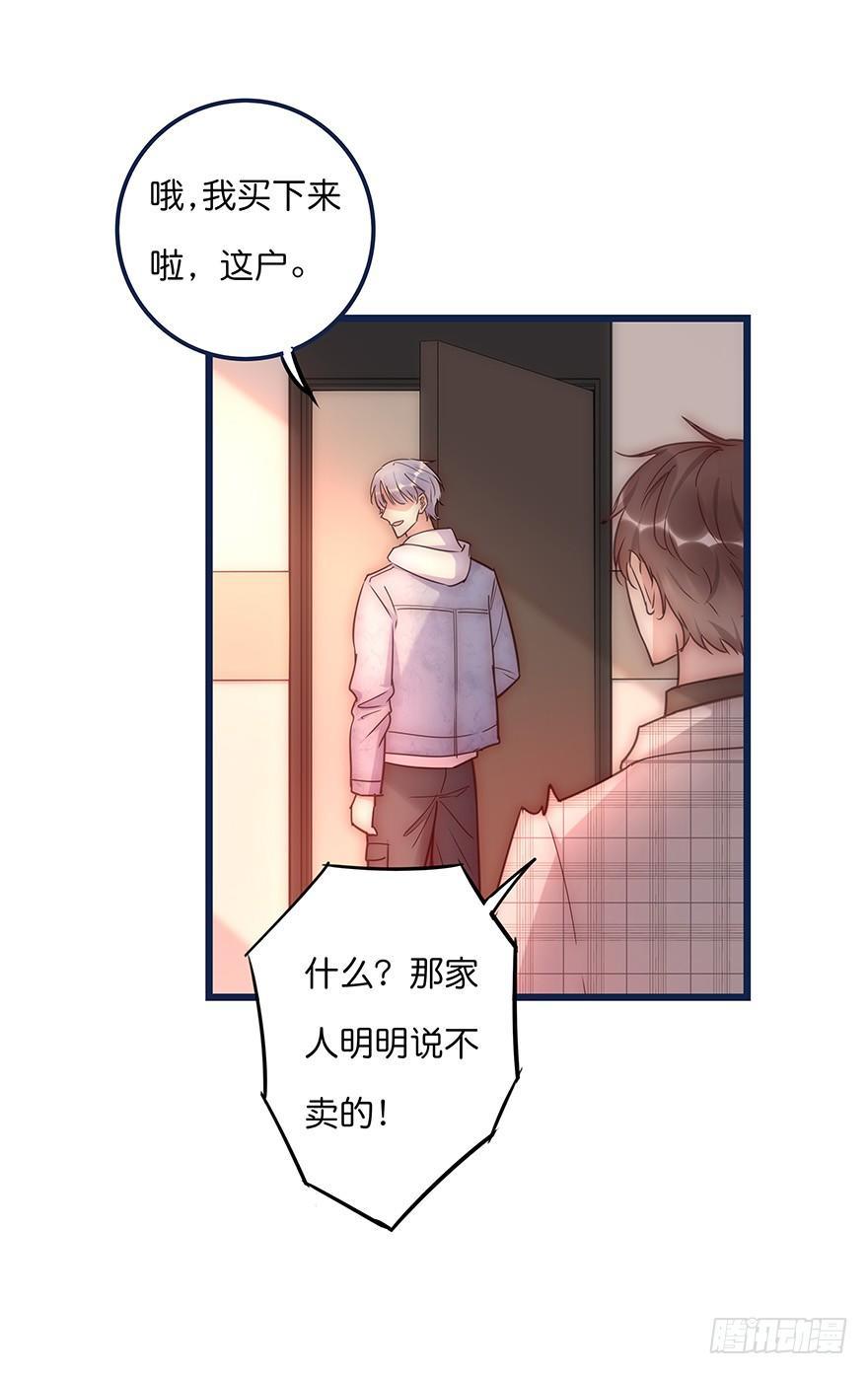 015 别跟着我-第16话