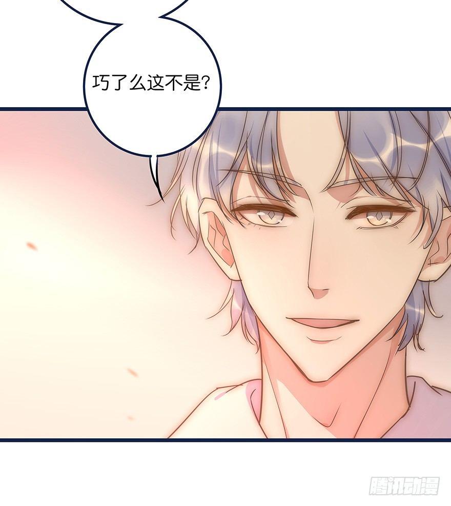 015 别跟着我-第16话