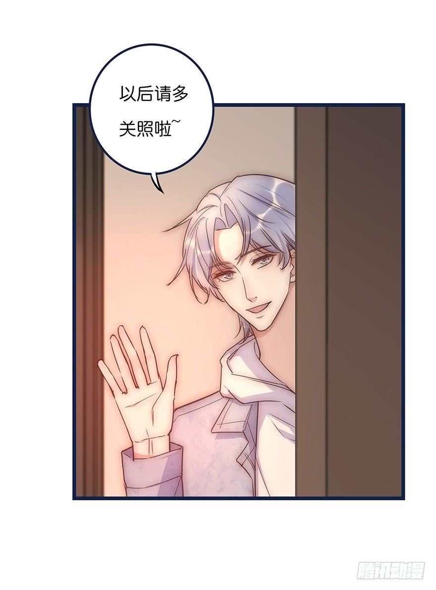 015 别跟着我-第16话