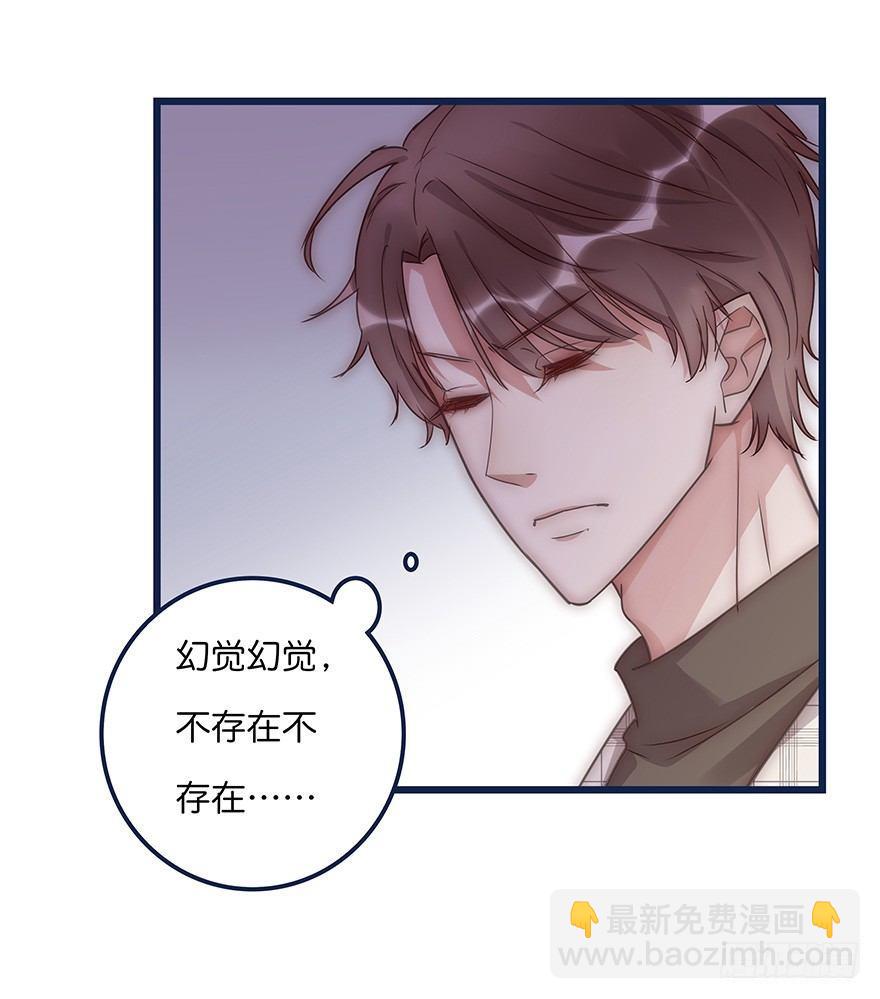 015 别跟着我-第16话