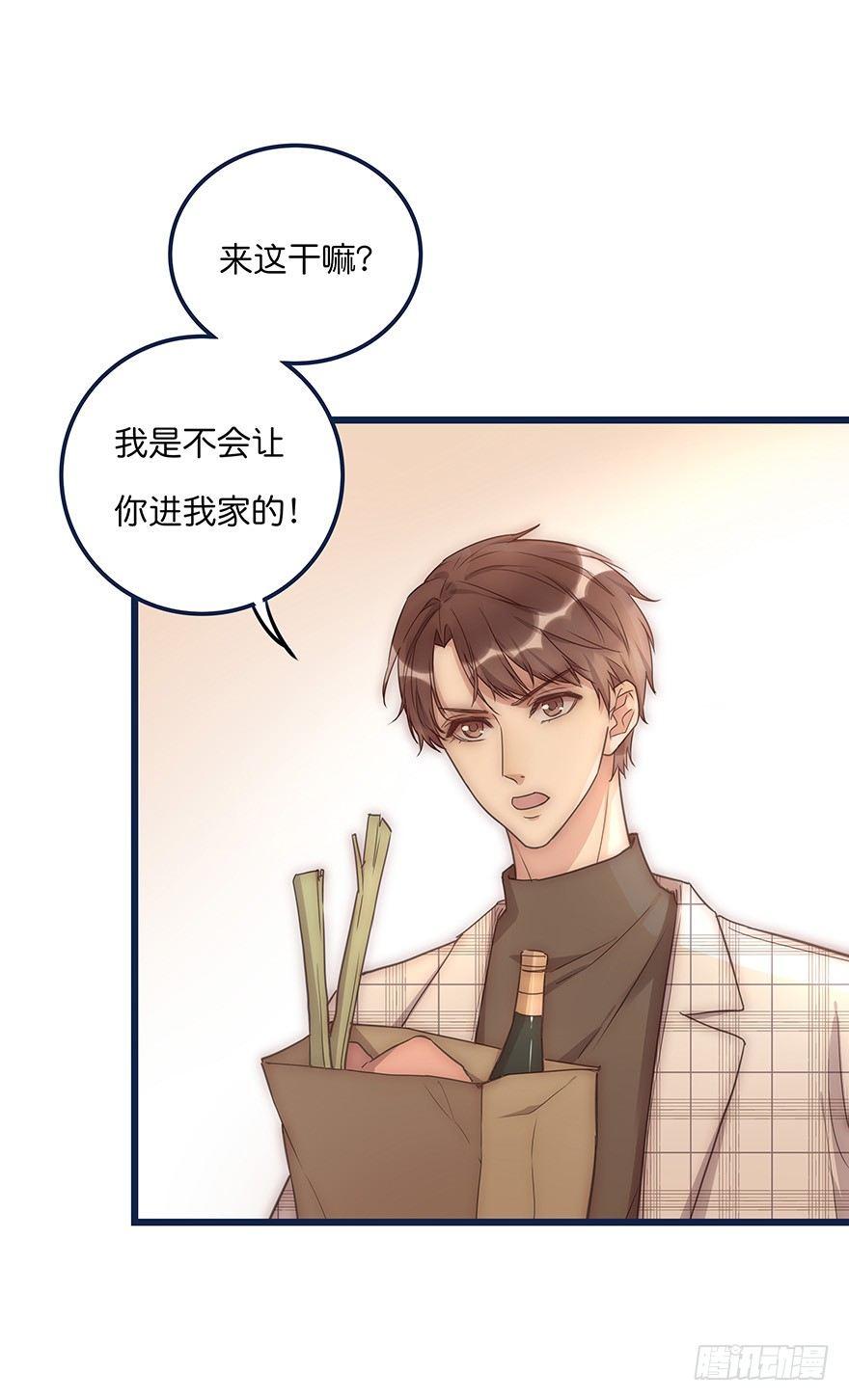 015 别跟着我-第16话