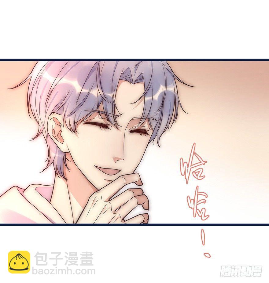 015 别跟着我-第16话