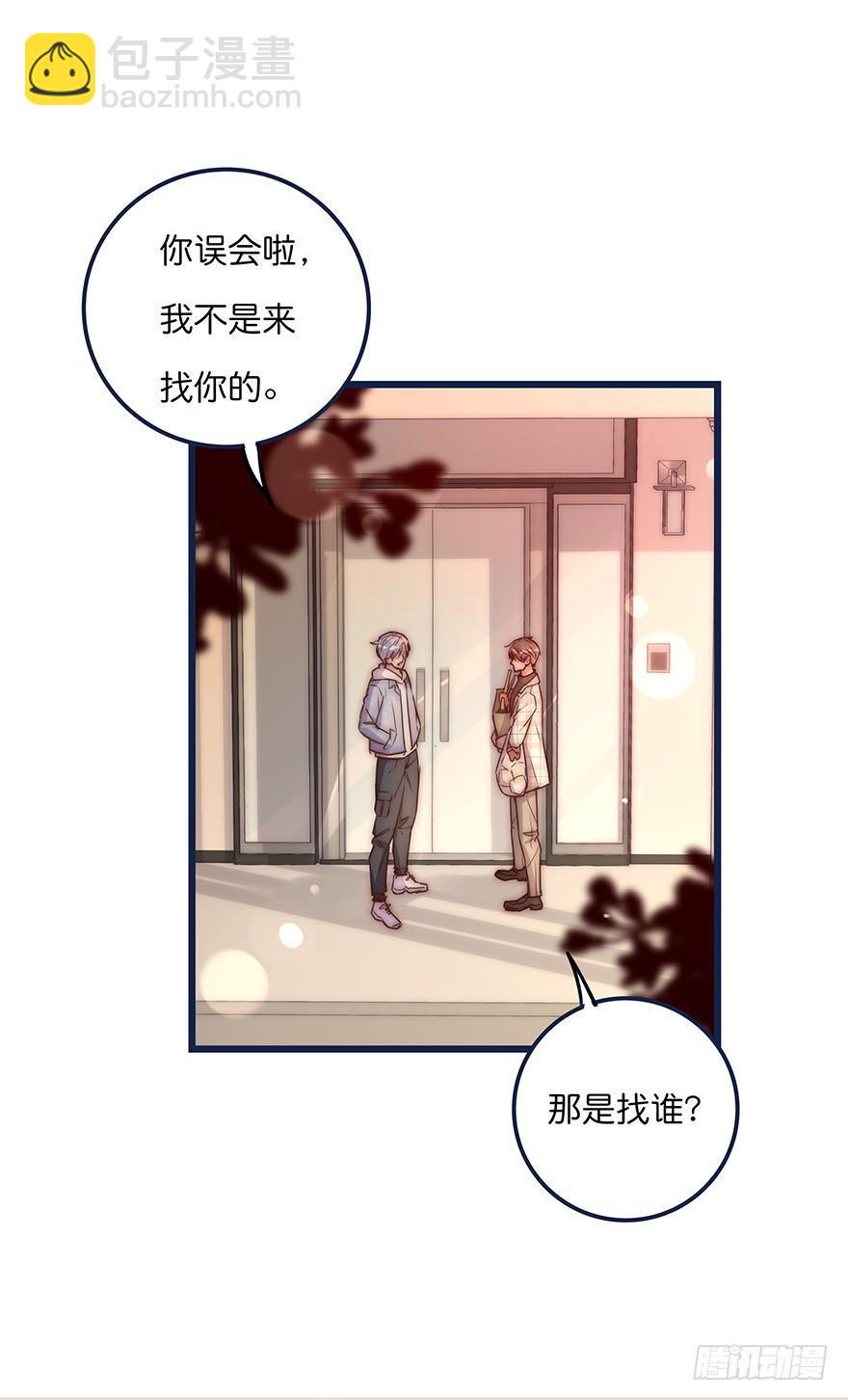 015 别跟着我-第16话