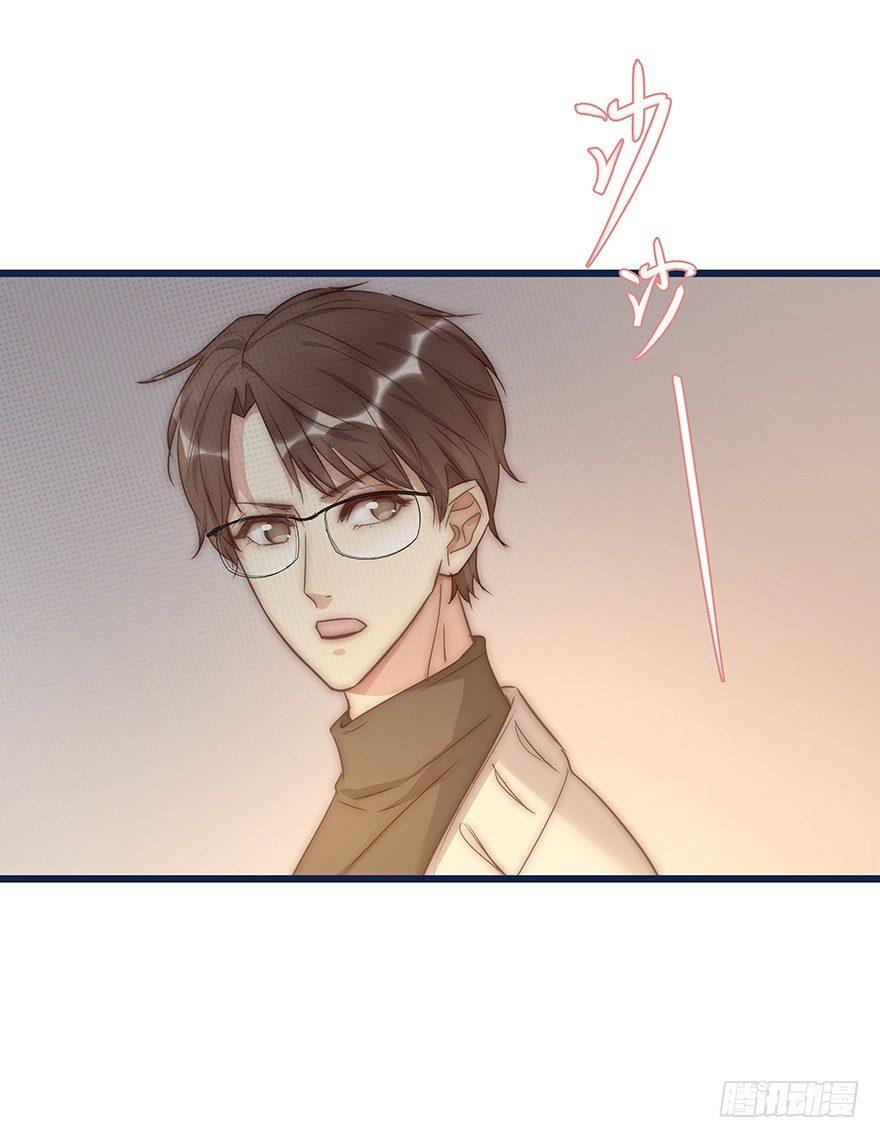 017 沈医生的味道-第18话