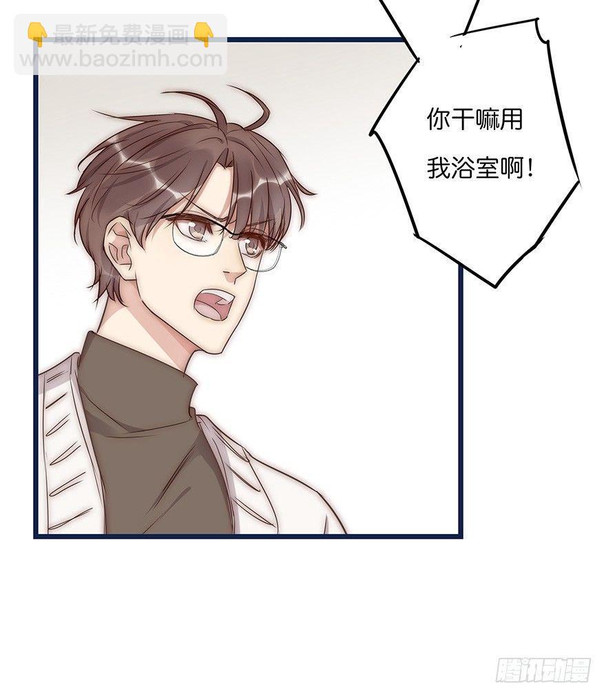 017 沈医生的味道-第18话