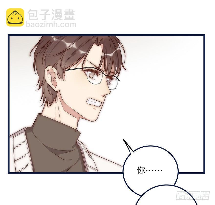 017 沈医生的味道-第18话