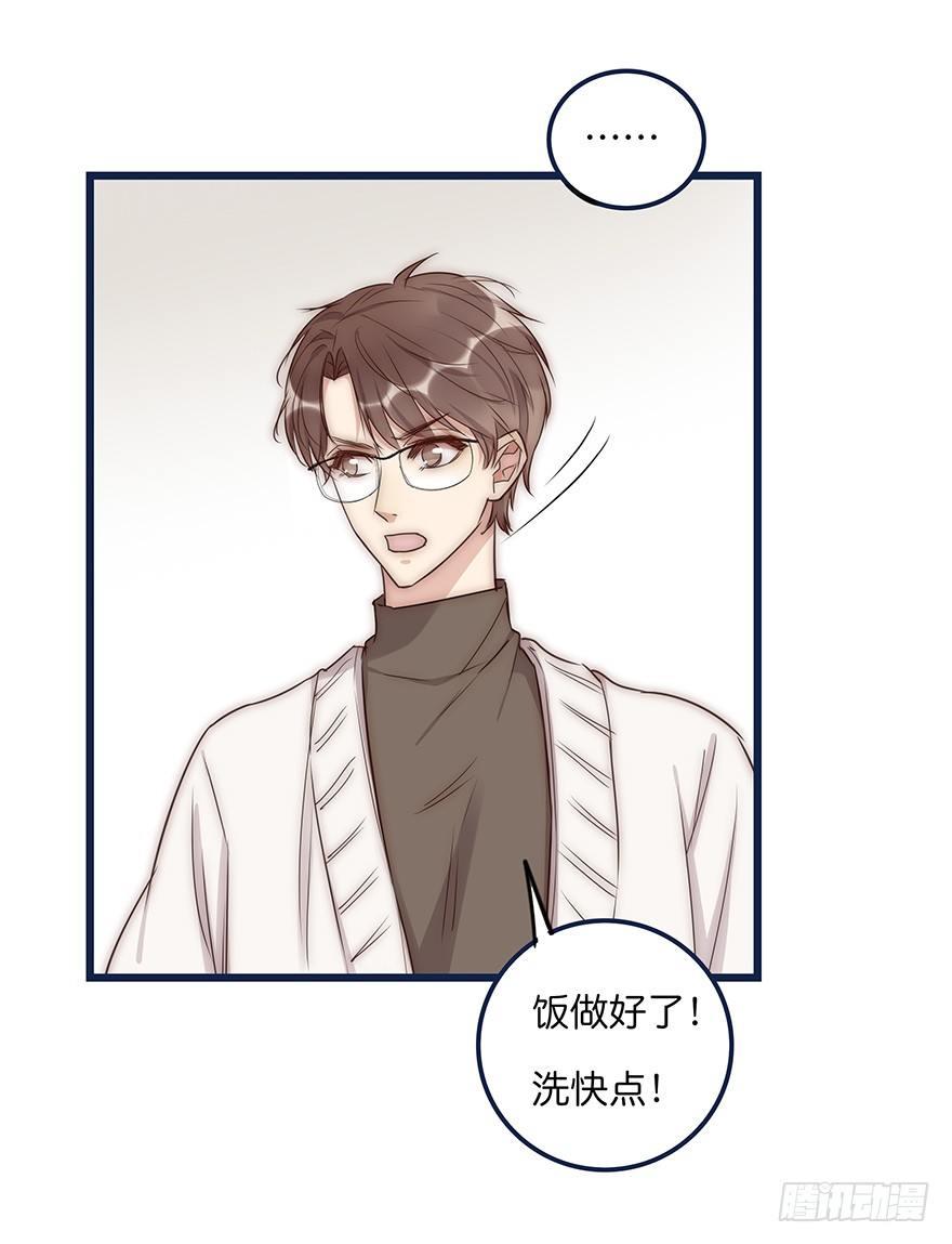 017 沈医生的味道-第18话