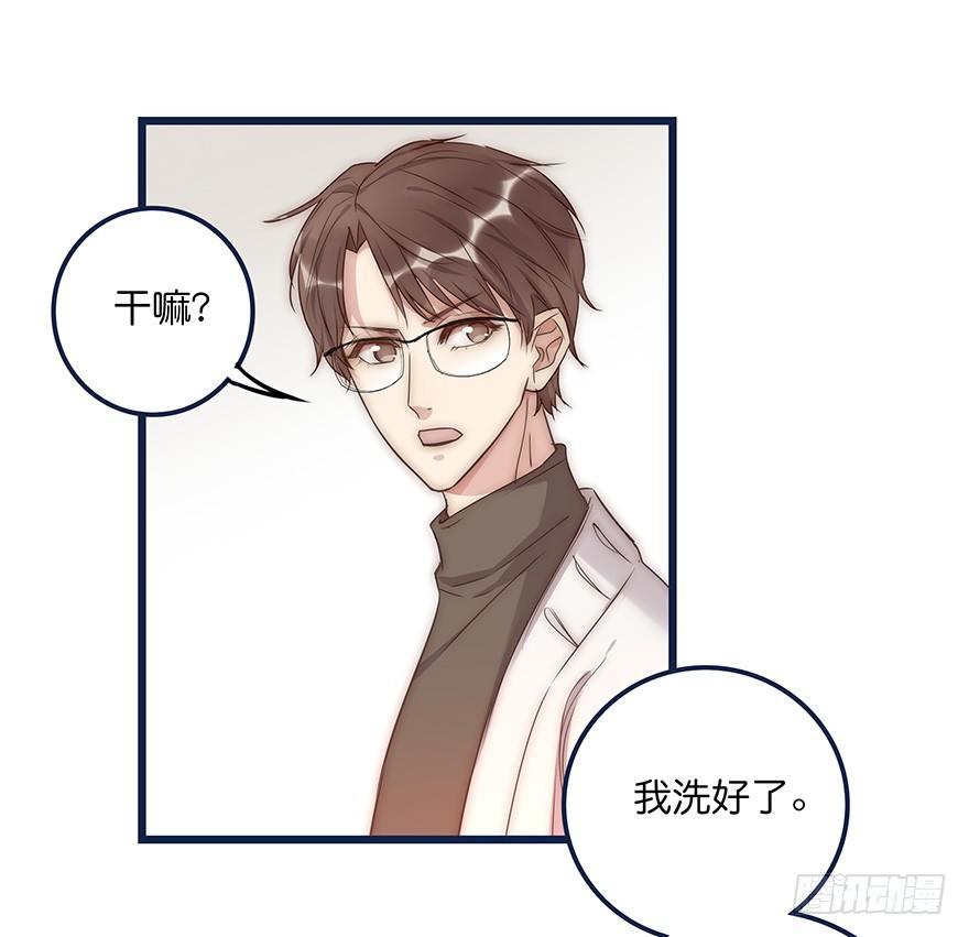 017 沈医生的味道-第18话