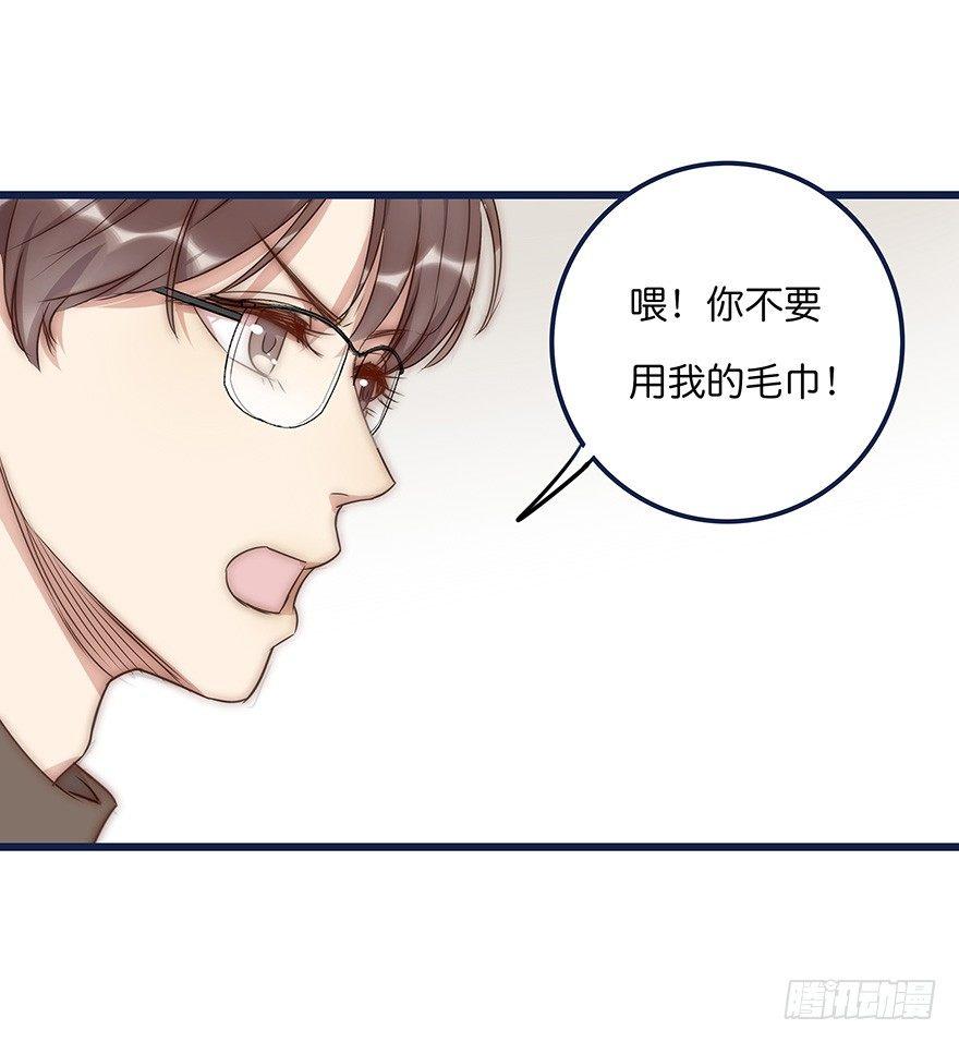 017 沈医生的味道-第18话