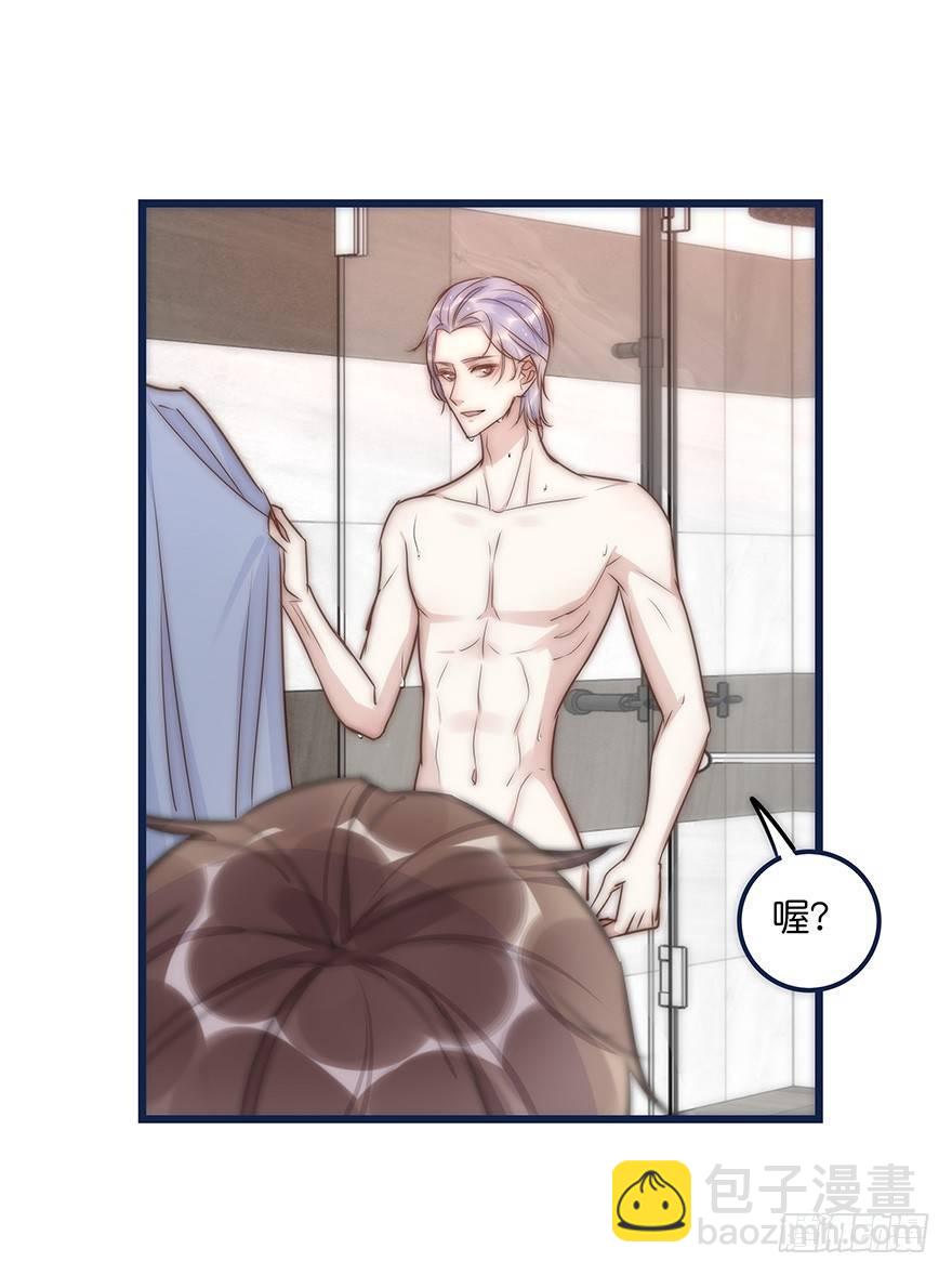 017 沈医生的味道-第18话