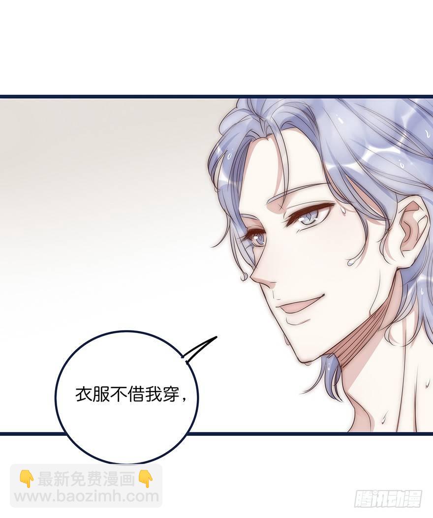 017 沈医生的味道-第18话