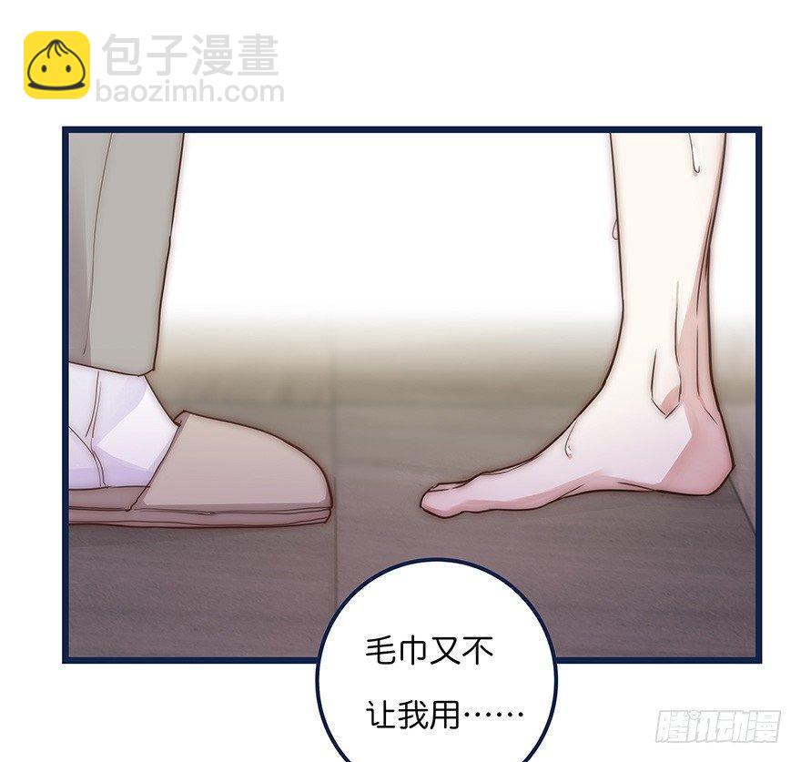 017 沈医生的味道-第18话