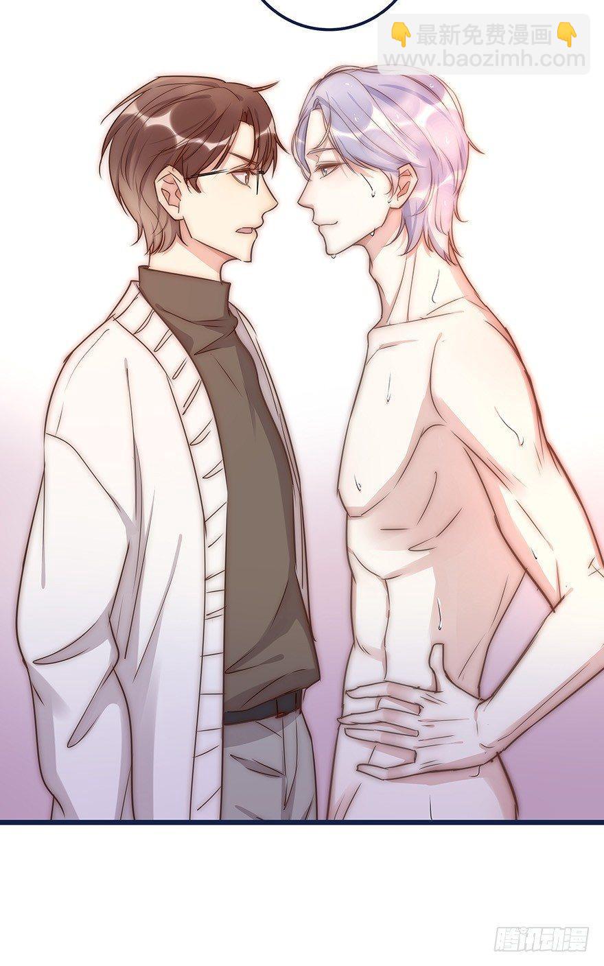 017 沈医生的味道-第18话