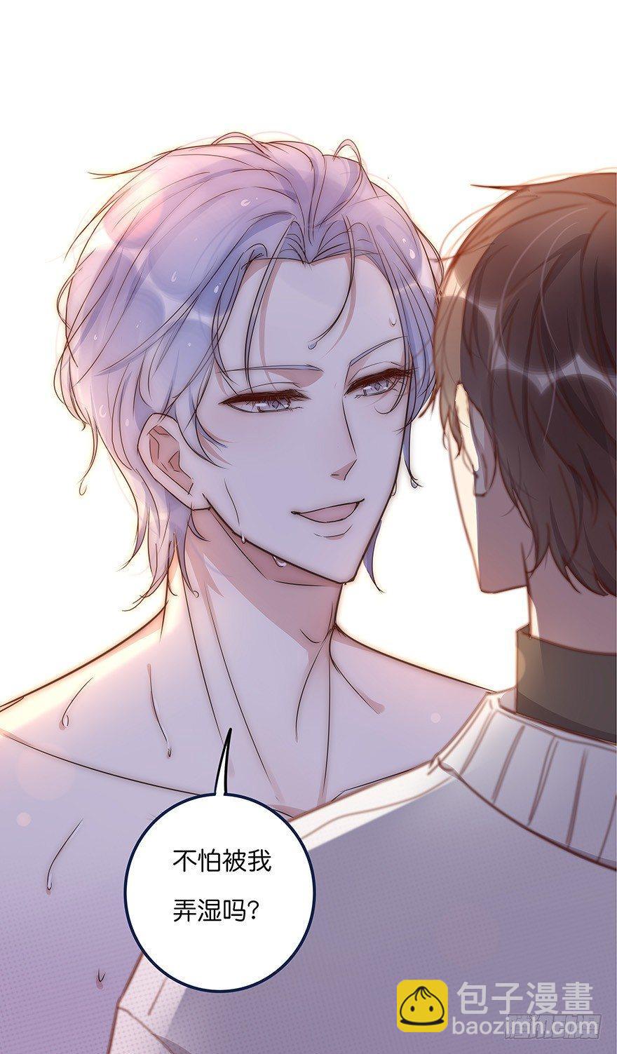 017 沈医生的味道-第18话