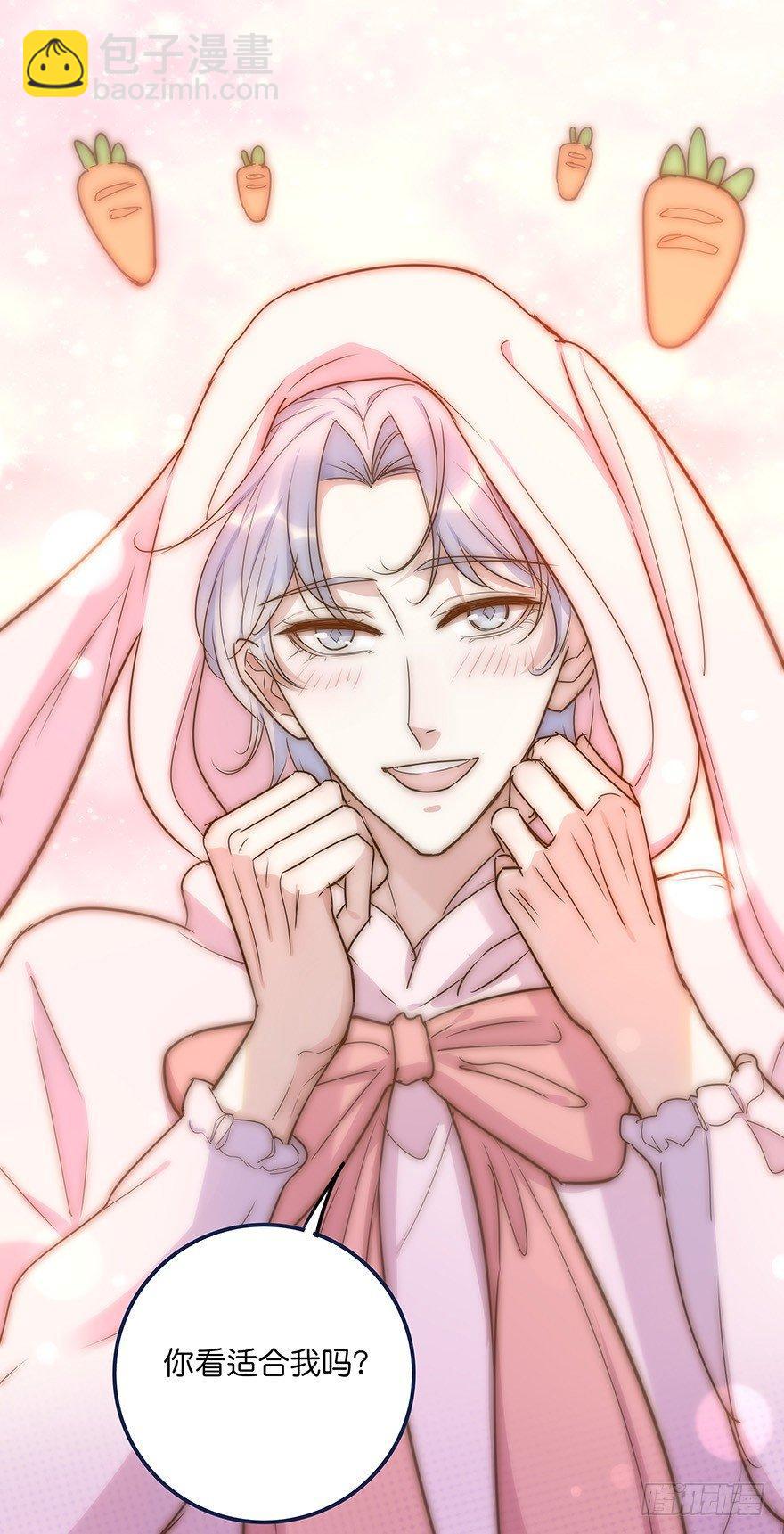 017 沈医生的味道-第18话