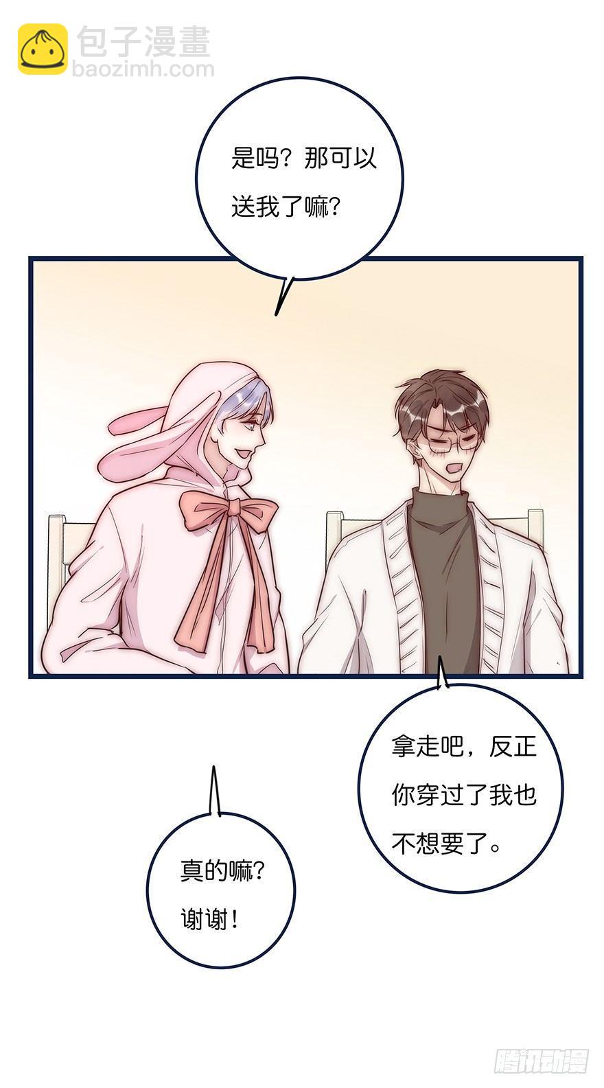 017 沈医生的味道-第18话