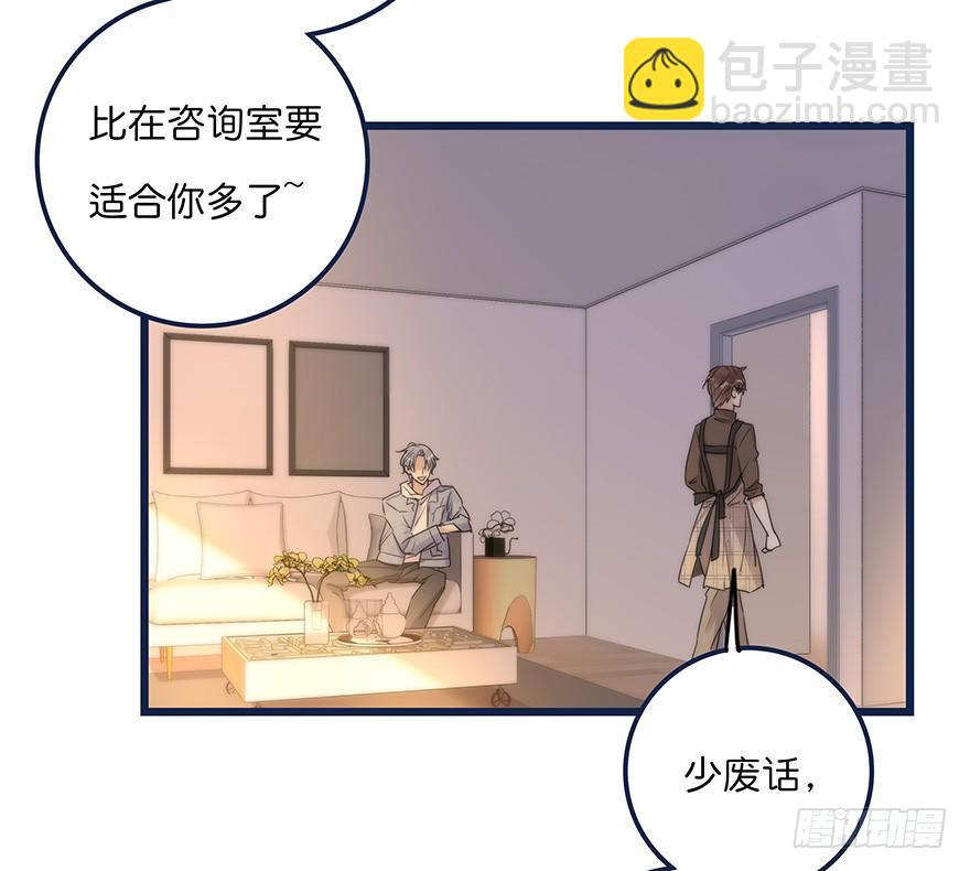 017 沈医生的味道-第18话