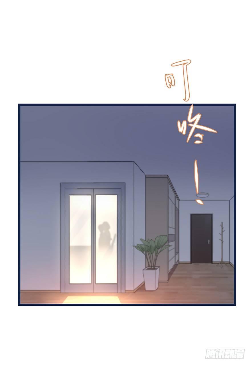 017 沈医生的味道-第18话