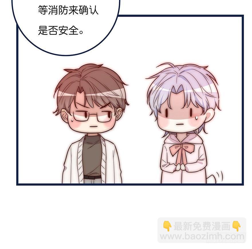 017 沈医生的味道-第18话