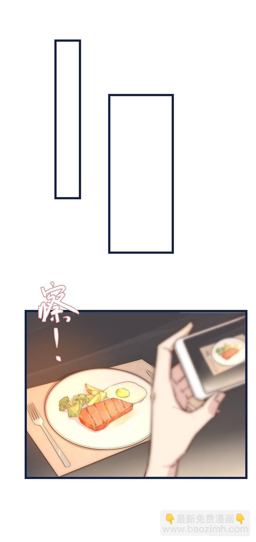 017 沈医生的味道-第18话