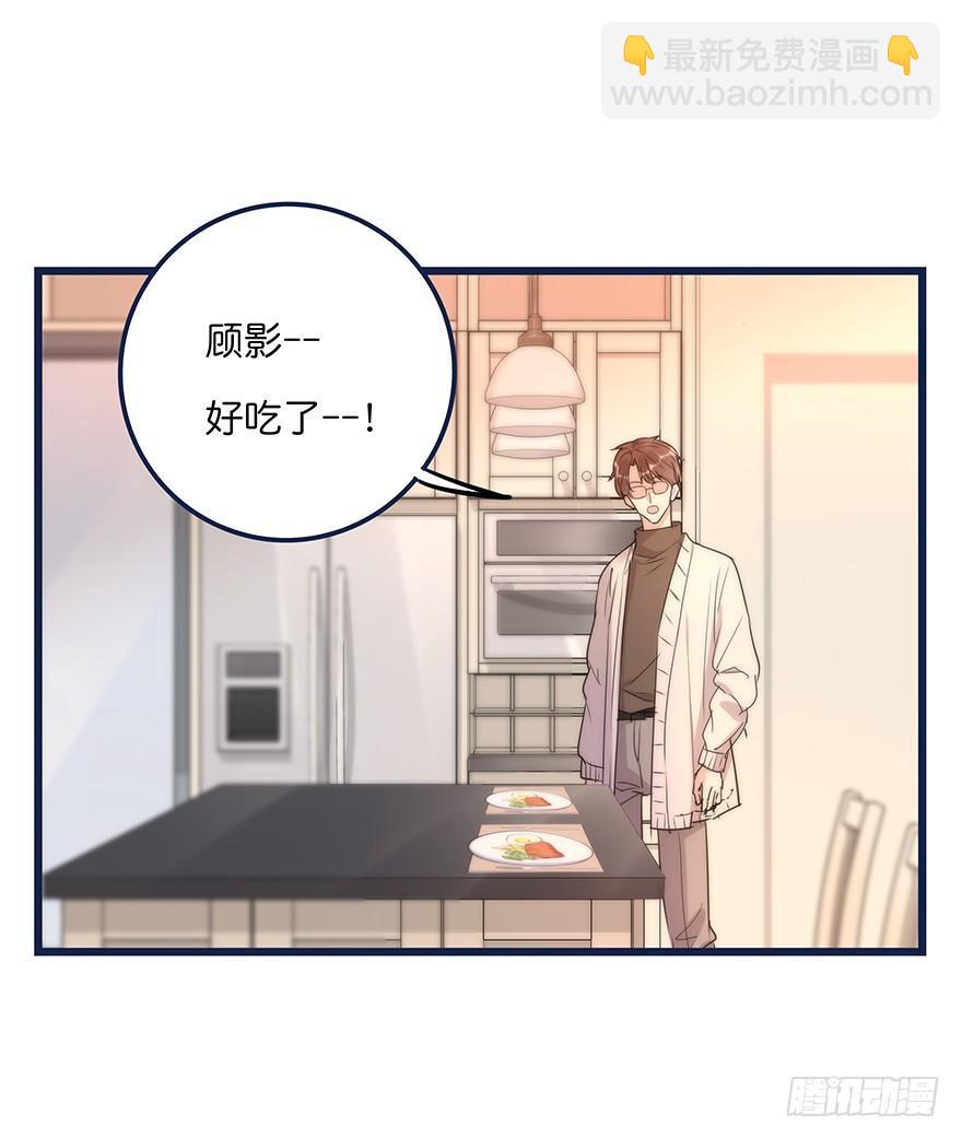 017 沈医生的味道-第18话