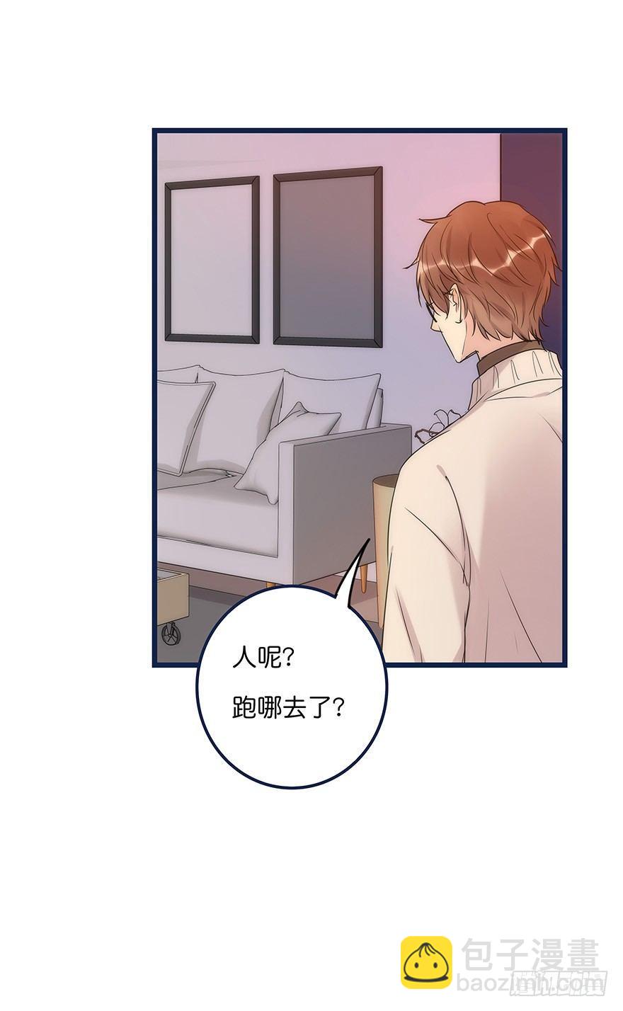 017 沈医生的味道-第18话