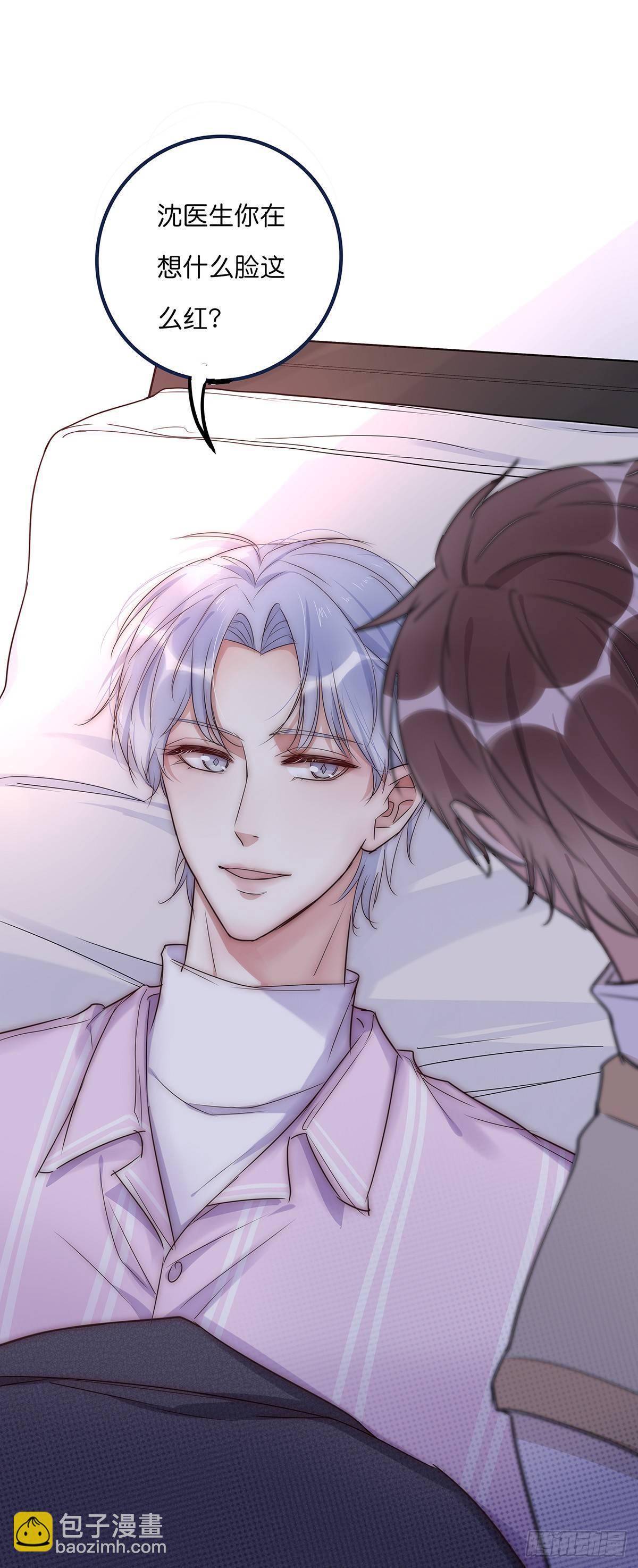 021 吻（下）-第22话