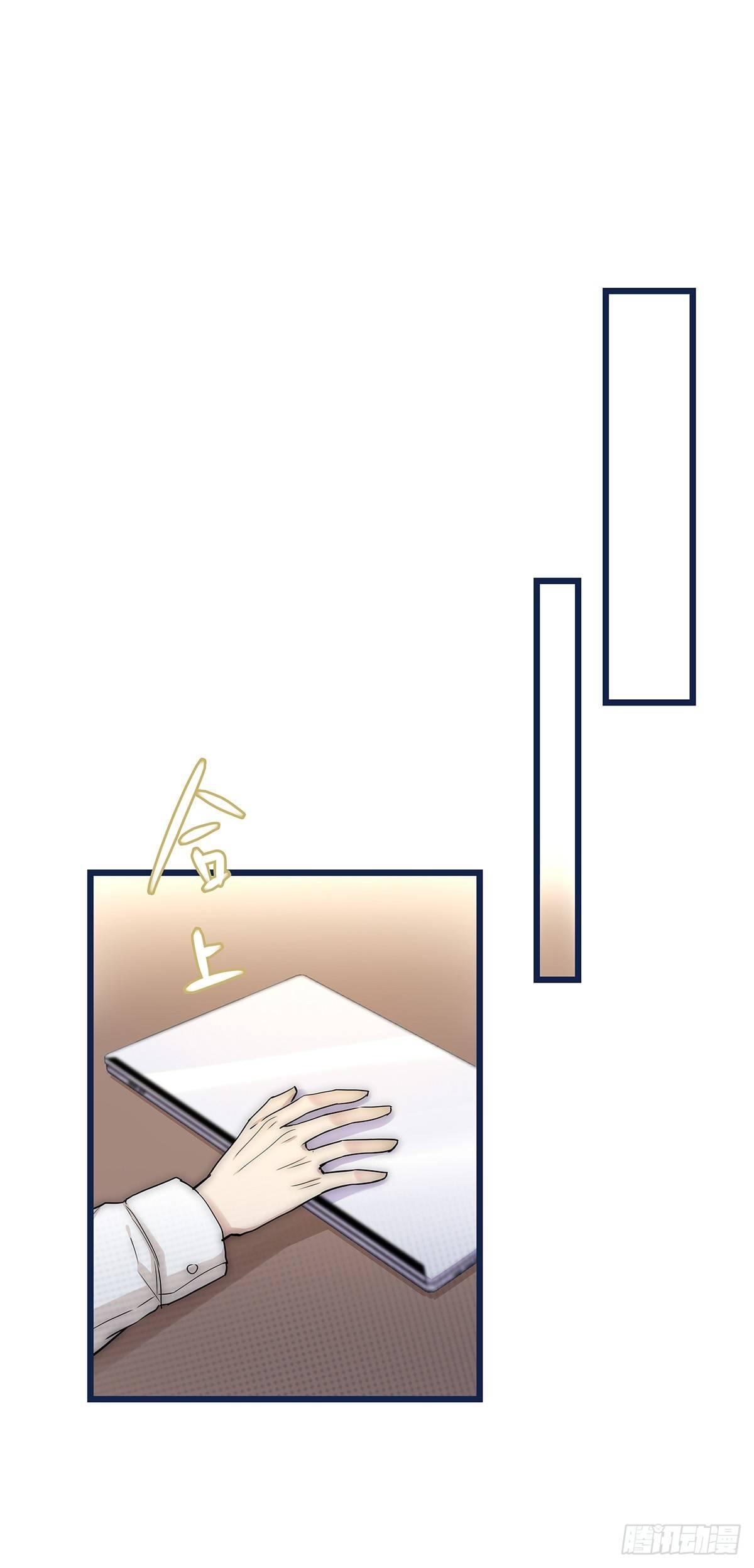 021 吻（下）-第22话