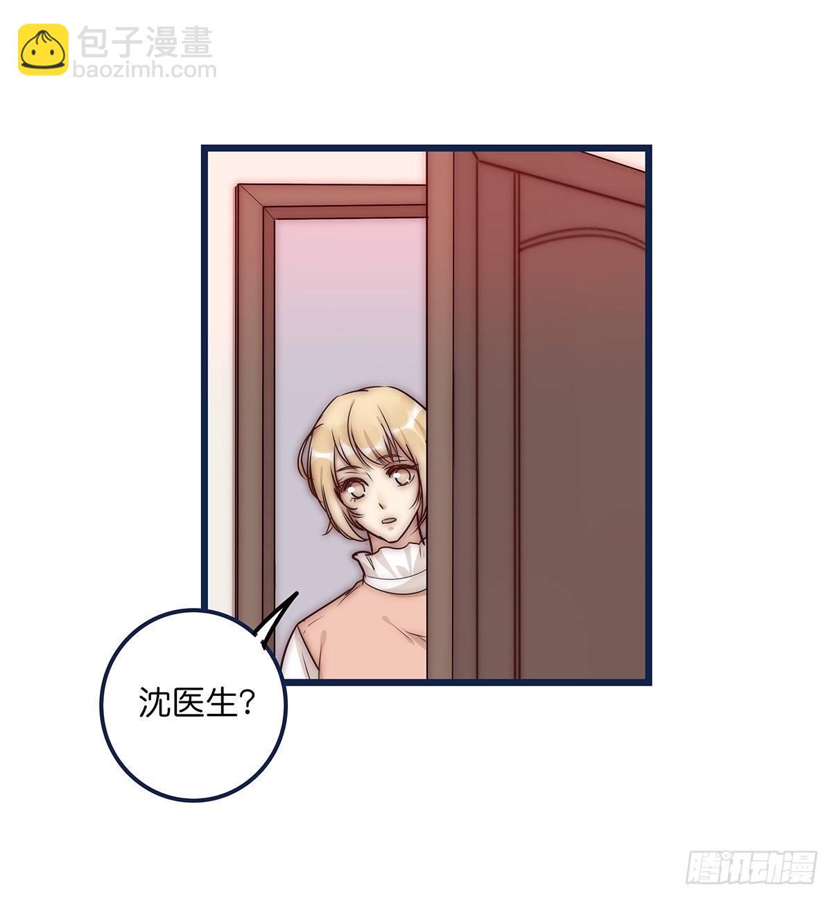 021 吻（下）-第22话