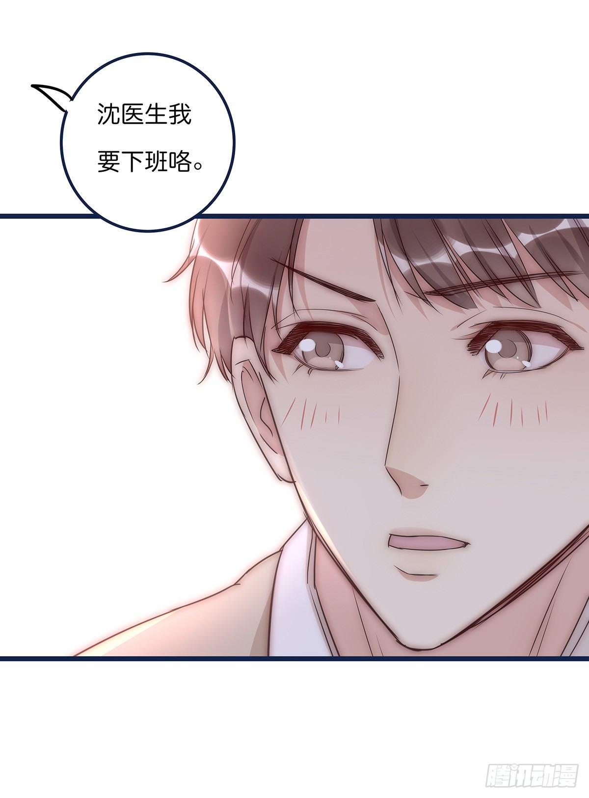 021 吻（下）-第22话