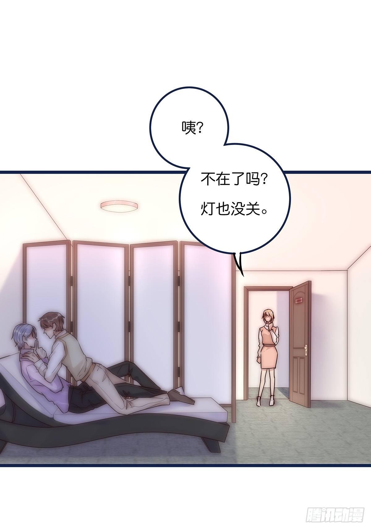 021 吻（下）-第22话