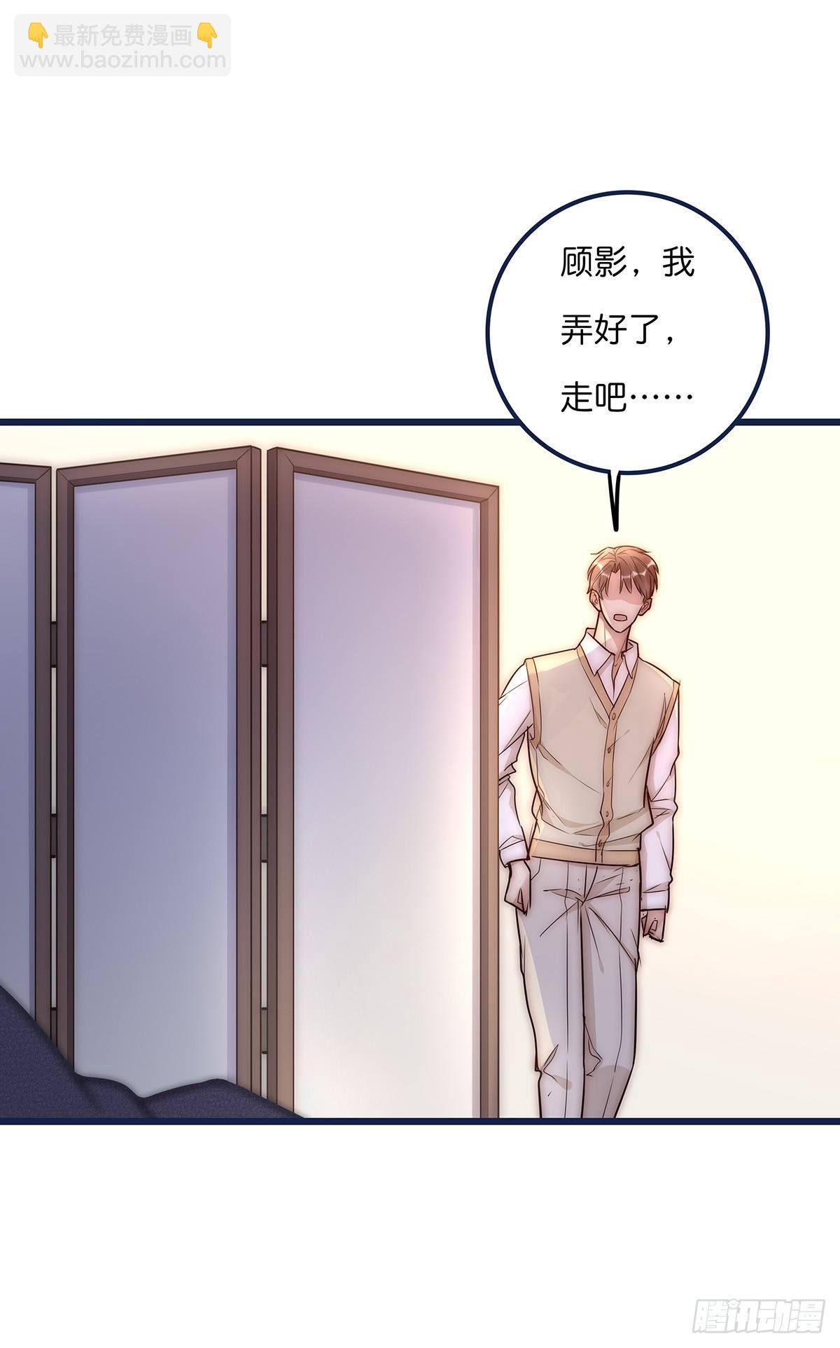 021 吻（下）-第22话