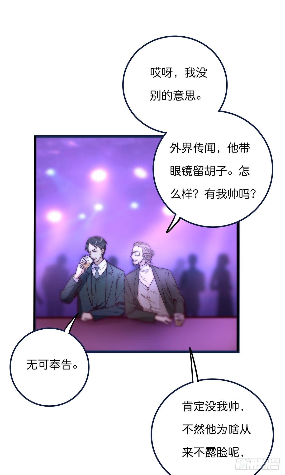 023 揭示(1/2)-第24话