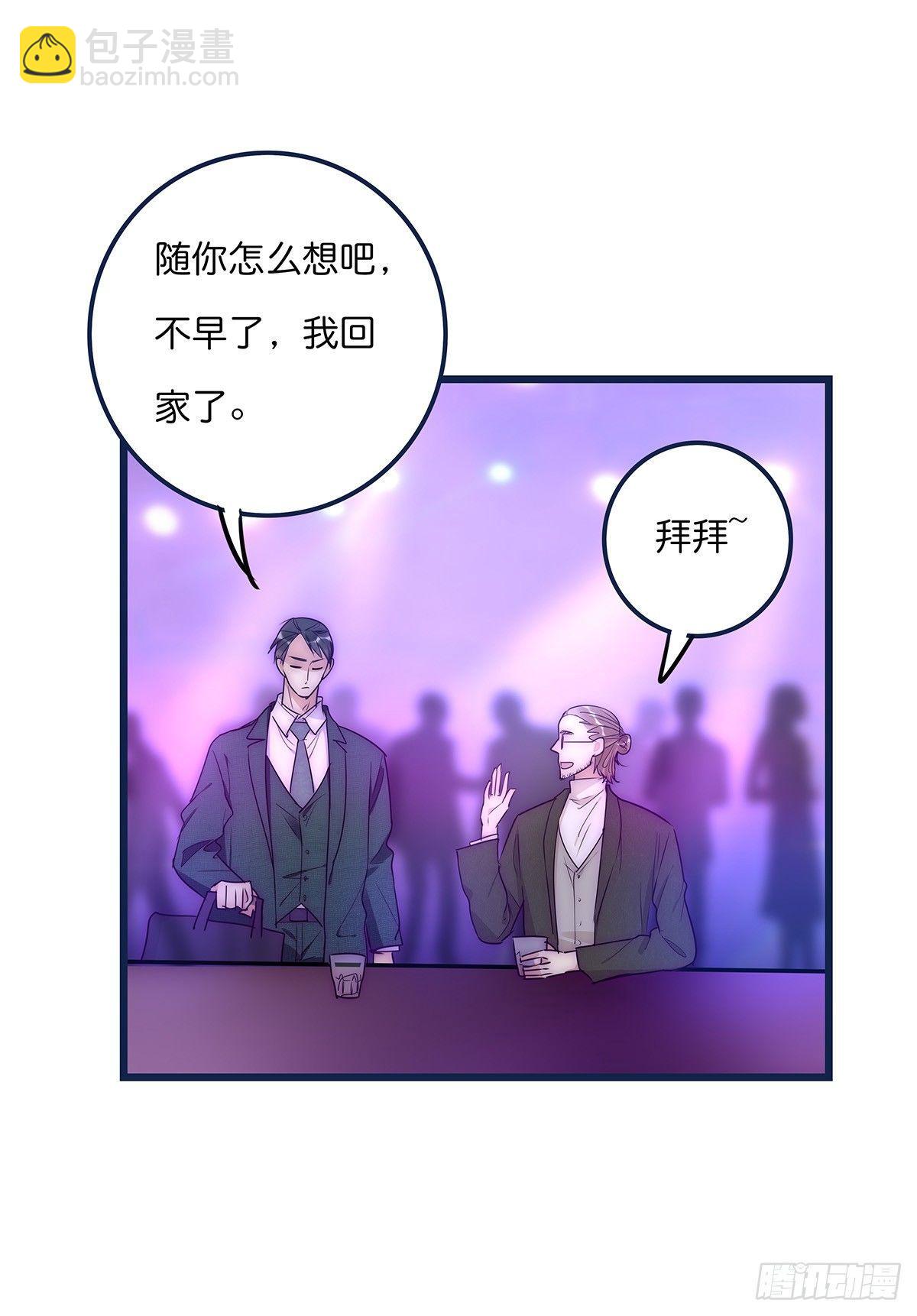 023 揭示(1/2)-第24话