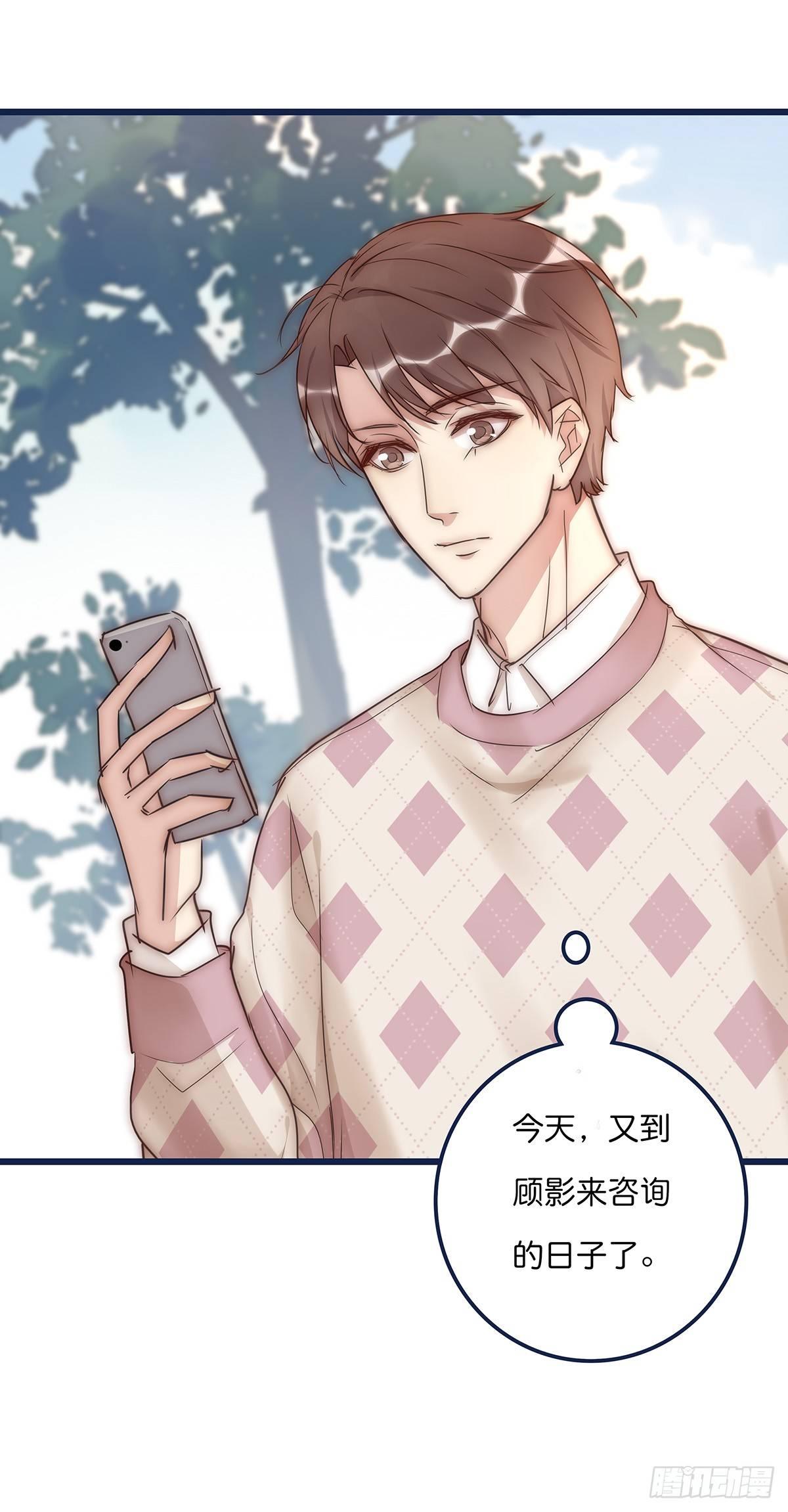 023 揭示(1/2)-第24话